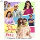 Any How Mitti Pao Title Track From Any How Mitti Pao Single