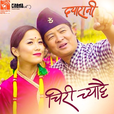 Chiri Chyattai (From "Dayarani") - Single