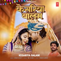 Kesariya Balam - Single - Sawai Bhatt