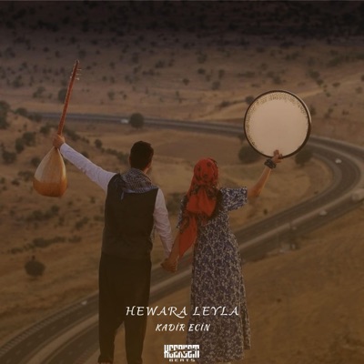 KefaLet Beatz - Hewara Leyla (feat. Kadir Ecin) [Trap Remix]