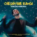 Cheshmaie Rangi