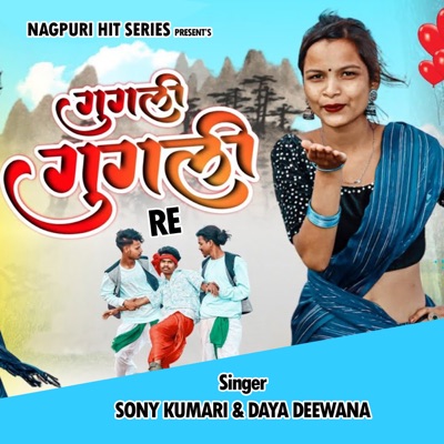Gugali Gugali Re - Single