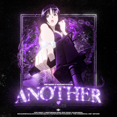 Another Love - Single