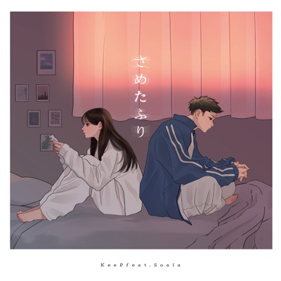 Sametafuri (feat. Soala) - Single
