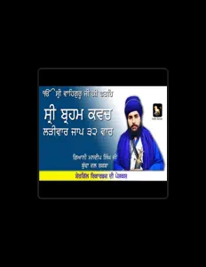 Ascolta Geani Mandeep Singh Ji Budha Dal Raqba, guarda video musicali, leggi la biografia, vedi le date del tour & altro!