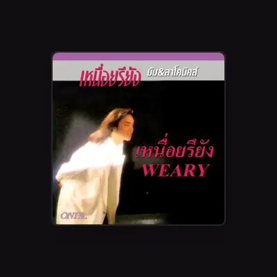 Listen to มัม ลาโคนิคส์, watch music videos, read bio, see tour dates & more!