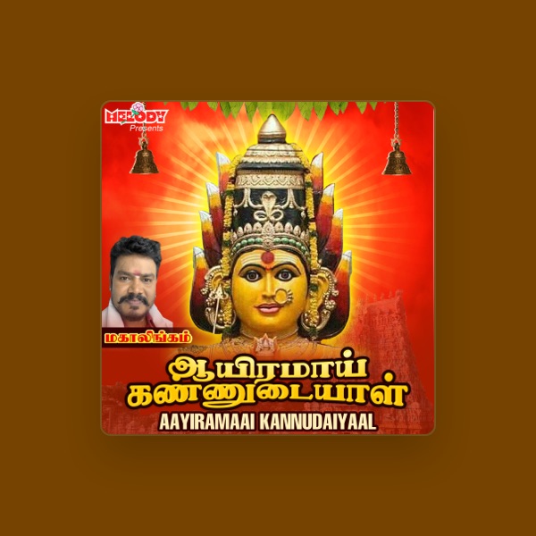V. M. Mahalingam's avatar