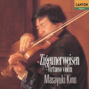 Chozetsu no Violin