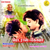 Madras to Goa (Original Motion Picture Soundtrack) - EP artwork
