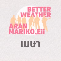 เมษา - Single - Better Weather, Eii, Aran & Mariko