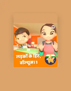 Listen to लिटिल बेबी बम - बच्चों की कविता दोस्त, watch music videos, read bio, see tour dates & more!
