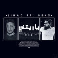 ياريتني (feat. Jihad Kitsel) - Single - Beko