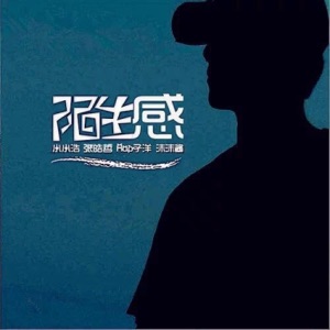 画家 - Single
