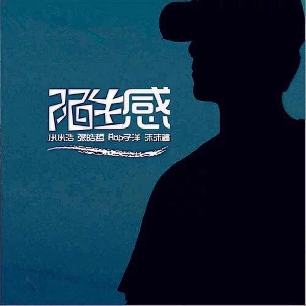 画家 - Single
