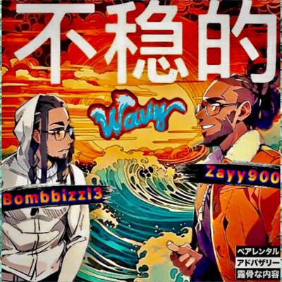 Wavy (feat. Zayy900) - Single