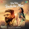 Ure Ure Jachche Mon (From "Chiroshakha Hey") - Single