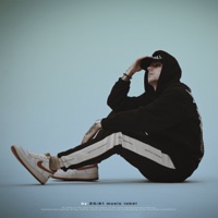 Притяжение - Single - Дипсай