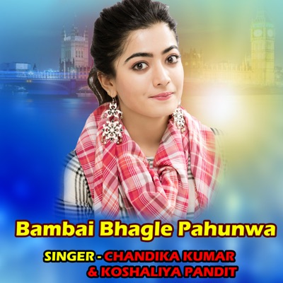 Bambai Bhagle Pahunwa - Single