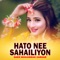 Hato Nee Sahailiyon - Sher Mohammad Zargar lyrics