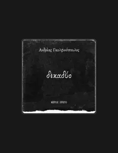 Ascolta Andreas Gkolfinopoulos, guarda video musicali, leggi la biografia, vedi le date del tour & altro!