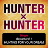 HUNTING FOR YOUR DREAM - GALNERYUS