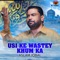 Usi Ke Wastey Khum Ka - Aslam Iqbal lyrics