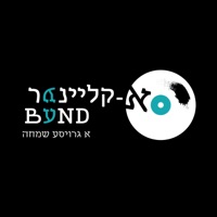 בני היכלא - Single - Meir Klainer