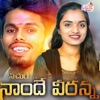 Nachure Nandhe Veeranna - Single