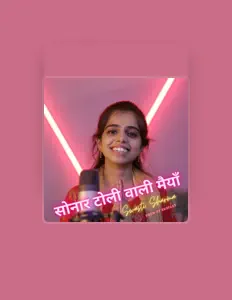 Kurfaat सुनें, म्यूज़िक वीडियो देखें, बायो पढ़ें, दौरे की तारीखें और बहुत कुछ देखें!