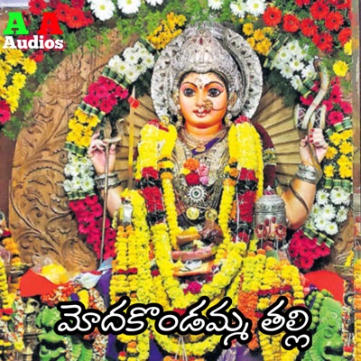 Modakondamma Thalli - Single