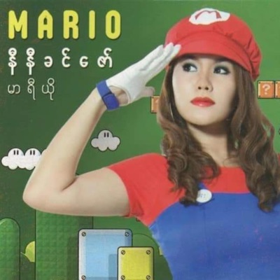 Mario