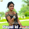 Akram Khan Junaid Teri Yad Me (feat. Farhan Akram Alwar) Payal Ki Jaan (feat. Farhan Akram Alwar)