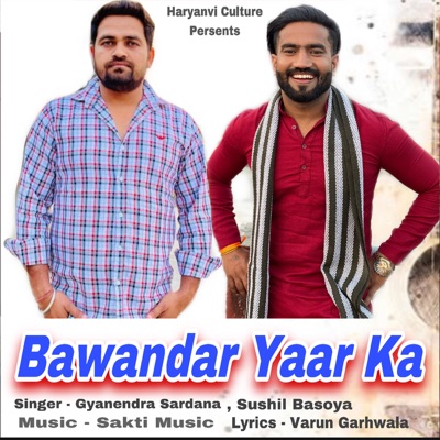 Bawandar Yaar ka - Single