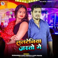 Lalteniya Jartho Ge - Single - Sudhanshu Star Chhotu & Appi Prathi