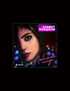 Ascolta Azamat Pheshkhov, guarda video musicali, leggi la biografia, vedi le date del tour & altro!