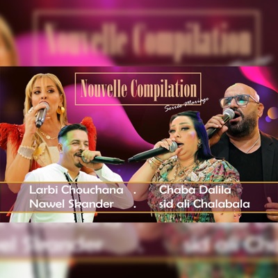 MOHAMED LARBI Benkesoul - Compilation Mariage 2023 (Cheba Dalila, Sidali Chalabala, Nawel Skender)