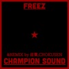 Champion Sound - Single