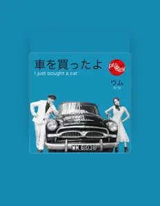 Luister naar WM!, bekijk muziekvideo's, lees de bio, bekijk de tourdata, en meer!