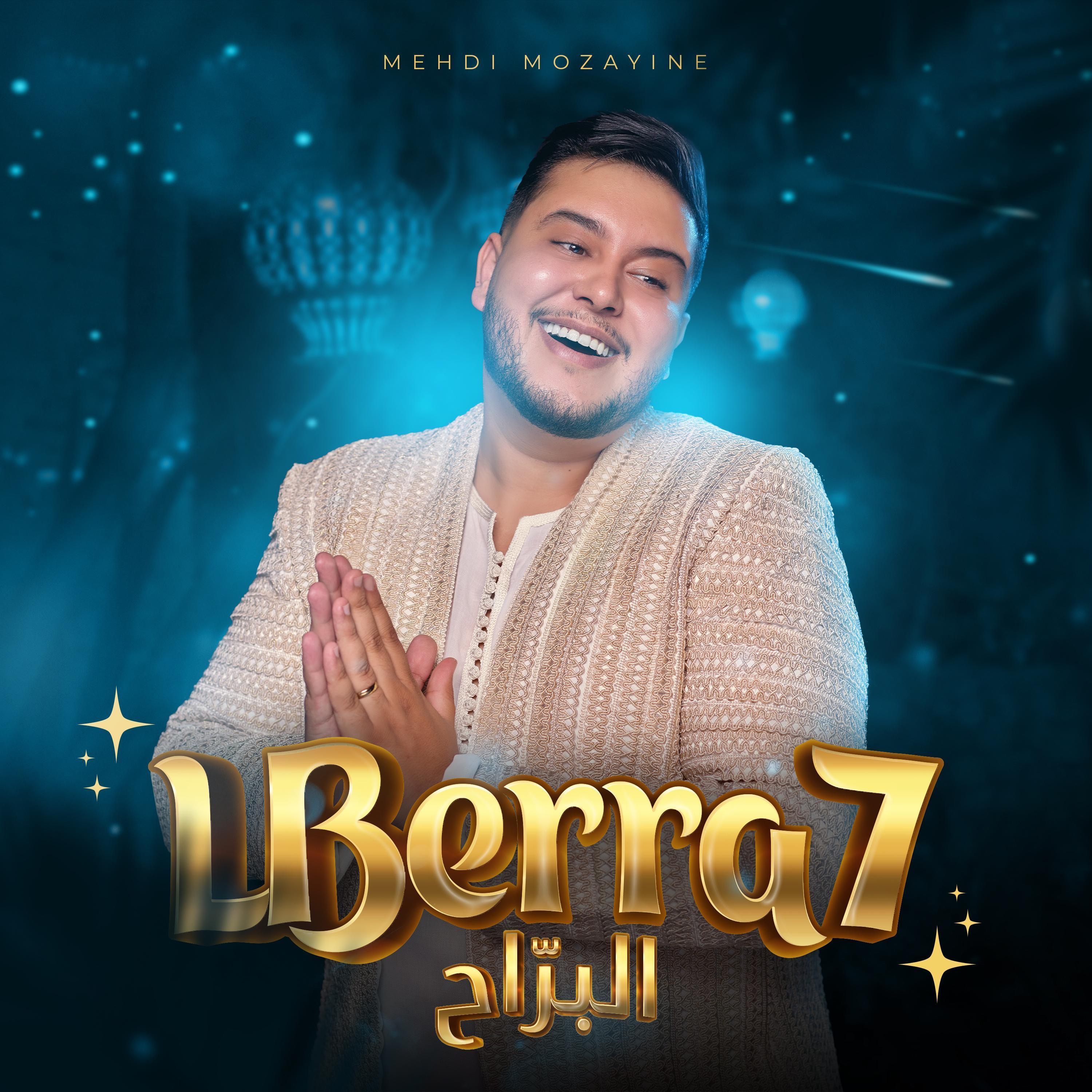 Lberra7 - Single