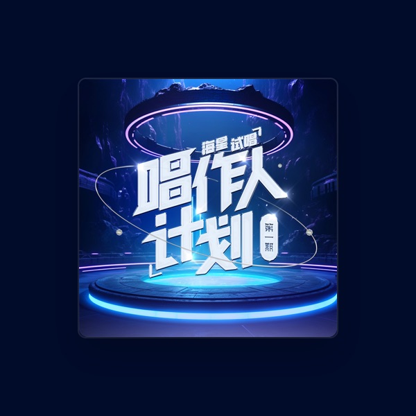 菠萝橙ccc's avatar