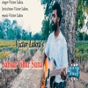 Sansar Ghar Suna - Single