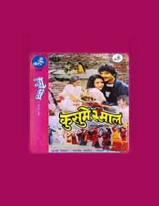 Bharati Gajmer सुनें, म्यूज़िक वीडियो देखें, बायो पढ़ें, दौरे की तारीखें और बहुत कुछ देखें!