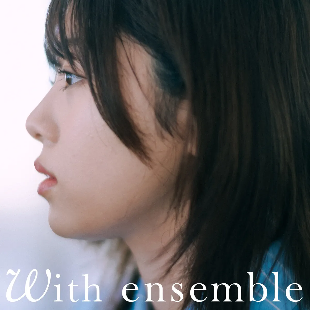 八木海莉 - お茶でも饮んで - With ensemble - Single (2023) [iTunes Plus AAC M4A]-新房子