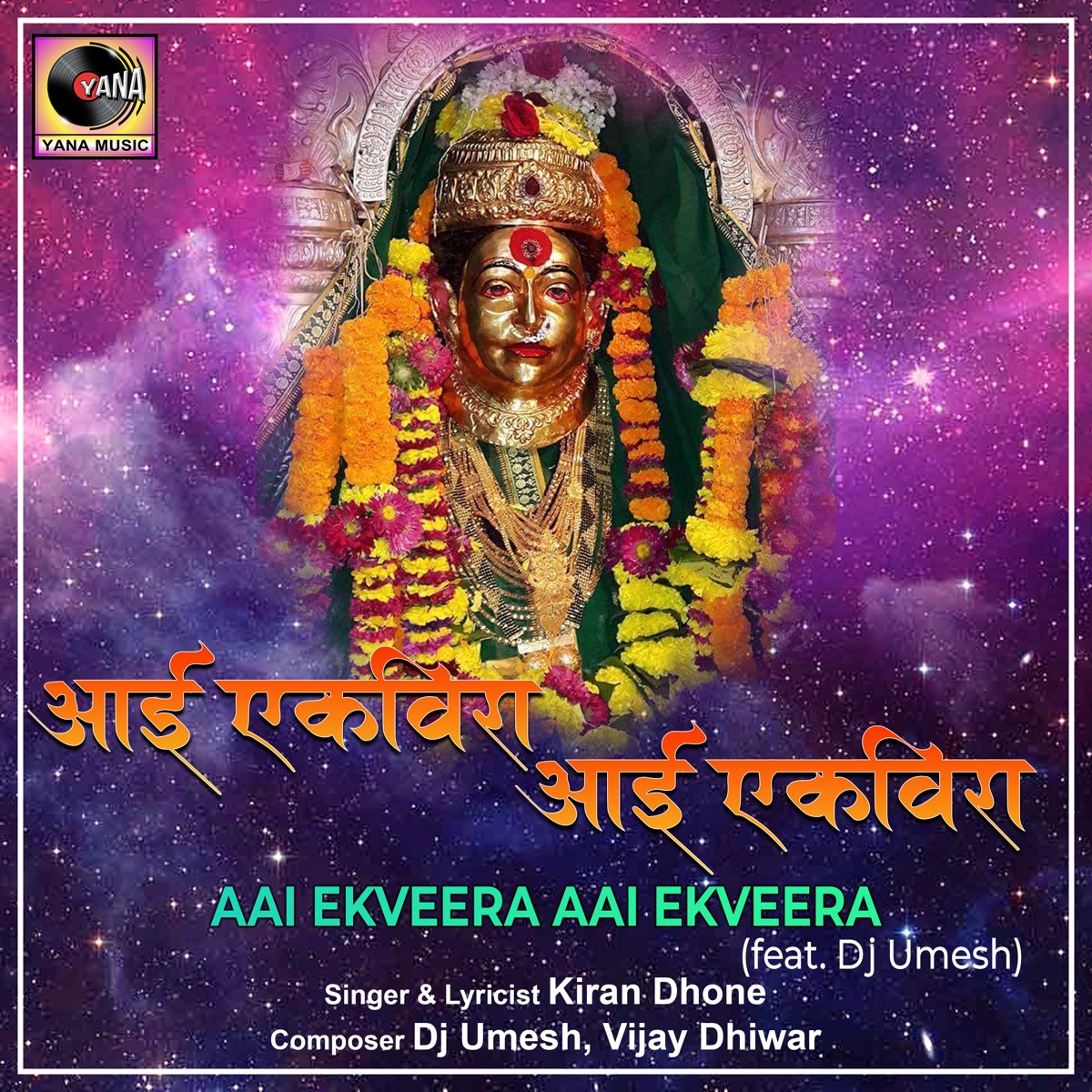 Karlyache Dongrav Ekveera Aai (feat. Dj Umesh) Song Download: Karlyache  Dongrav Ekveera Aai (feat. Dj Umesh) MP3 Marathi Song Online Free on  Gaana.com