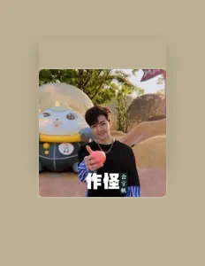 Listen to 合宇帆, watch music videos, read bio, see tour dates & more!