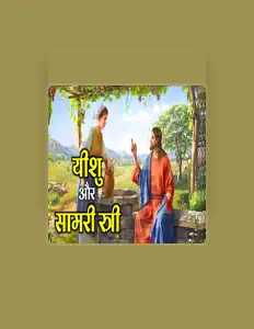 聆聽 Kajal Gill、觀看音樂影片、閱讀小傳、查看巡演日期等！