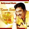 Bollywood Music - Kumar Sanu At His Best, Vol. 1 - Kumar Sanu