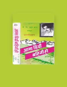 Ascolta JB Tuhure, guarda video musicali, leggi la biografia, vedi le date del tour & altro!