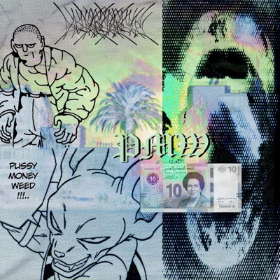 Pmw./كل ما أريد - Single