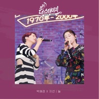 Monthly the Stage - Single - Park Hye Kyung & Ji Sun